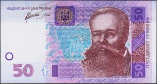 Банкнота Украина 50 гривен 2011 года. P.121с - UNC "КК" - Банкнота Украина 50 гривен 2011 года. P.121с - UNC "КК"