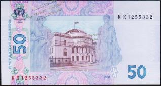 Банкнота Украина 50 гривен 2011 года. P.121с - UNC "КК" - Банкнота Украина 50 гривен 2011 года. P.121с - UNC "КК"