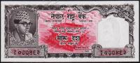 Непал 10 мохру 1960г. P.10(1) - UNC