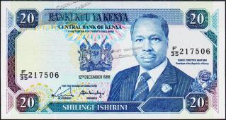 Банкнота Кения 20 шиллингов 1988 года. P.25а - UNC - Банкнота Кения 20 шиллингов 1988 года. P.25а - UNC