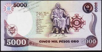 Банкнота Колумбия 5000 песо 04.01.1993 года. P.436А(2) - UNC  - Банкнота Колумбия 5000 песо 04.01.1993 года. P.436А(2) - UNC 