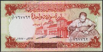 Сирия 1 фунт 1977г. P.99 UNC - Сирия 1 фунт 1977г. P.99 UNC