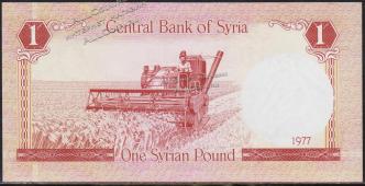 Сирия 1 фунт 1977г. P.99 UNC - Сирия 1 фунт 1977г. P.99 UNC