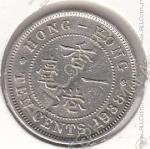 33-149 Гонконг 10 центов 1938г. КМ # 23 никель 4,5гр. 20,5мм