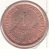32-116 Мозамбик 1 эскудо 1973г. КМ # 82 бронза 8,0гр. 26мм - 32-116 Мозамбик 1 эскудо 1973г. КМ # 82 бронза 8,0гр. 26мм