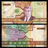 Туркмения 500 манат 2005г. P.19 UNC