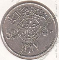 35-130 Саудовская Аравия 50 халала 1976г. КМ # 56 медно-никелевая 6,5гр. 26мм