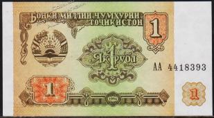 Таджикистан 1 рубль 1994г. P.1 UNC "АА" - Таджикистан 1 рубль 1994г. P.1 UNC "АА"