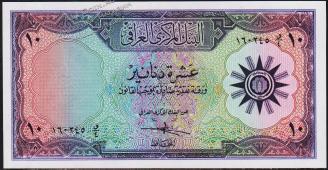 Ирак 10 динар 1959г. P.55а - UNC - Ирак 10 динар 1959г. P.55а - UNC