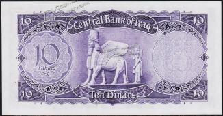 Ирак 10 динар 1959г. P.55а - UNC - Ирак 10 динар 1959г. P.55а - UNC