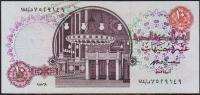 Египет 10 фунтов 17.06.1999г. P.51(5) - UNC