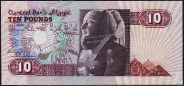 Египет 10 фунтов 17.06.1999г. P.51(5) - UNC - Египет 10 фунтов 17.06.1999г. P.51(5) - UNC