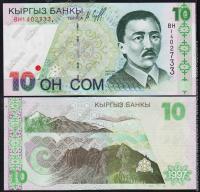 Киргизия 10 сом 1997г. P.14 UNC
