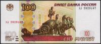 Россия 100 рублей 1997(04г.) P.270c - UNC "хл"