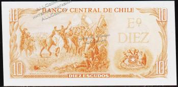 Чили 10 эскудо 1976г. Р.143(1) - UNC - Чили 10 эскудо 1976г. Р.143(1) - UNC