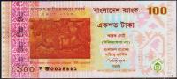 Бангладеш 100 так 2013г.P.63 UNC