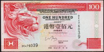 Гонконг 100 долларов 1998г. Р.203в(3) - XF - Гонконг 100 долларов 1998г. Р.203в(3) - XF