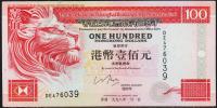 Гонконг 100 долларов 1998г. Р.203в(3) - XF