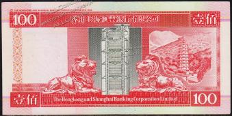 Гонконг 100 долларов 1998г. Р.203в(3) - XF - Гонконг 100 долларов 1998г. Р.203в(3) - XF