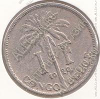 23-144 Бельгийское Конго 1 франк 1920г. КМ # 20 медно-никелевая 10,0гр. 28,8мм