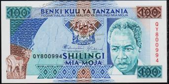 Танзания 100 шиллингов 1993г. P.24 UNC - Танзания 100 шиллингов 1993г. P.24 UNC
