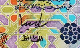 Банкнота Ливия 1 динар 2002 года. P.64в - UNC - Банкнота Ливия 1 динар 2002 года. P.64в - UNC