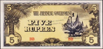 Банкнота Бирма 5 рупий 1942 года. P.15 UNC - Банкнота Бирма 5 рупий 1942 года. P.15 UNC