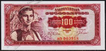 Югославия 100 динар 1963г. P.73 UNC - Югославия 100 динар 1963г. P.73 UNC