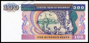 Банкнота Мьянма 100 кьят 1994 года. P.74 UNC - Банкнота Мьянма 100 кьят 1994 года. P.74 UNC