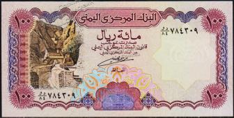 Банкнота Йемен 100 риалов 1993 года. P.28(1) - UNC - Банкнота Йемен 100 риалов 1993 года. P.28(1) - UNC