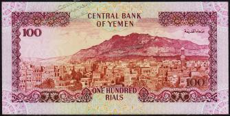 Банкнота Йемен 100 риалов 1993 года. P.28(1) - UNC - Банкнота Йемен 100 риалов 1993 года. P.28(1) - UNC