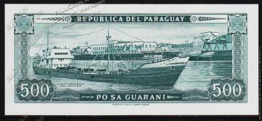 Банкнота Парагвай 500 гуарани 1952 года. P.206(1) - UNC - Банкнота Парагвай 500 гуарани 1952 года. P.206(1) - UNC