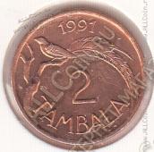 26-173 Малави 2 тамбала 1991г. KM# 8.2a  - 26-173 Малави 2 тамбала 1991г. KM# 8.2a 