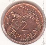 26-173 Малави 2 тамбала 1991г. KM# 8.2a 