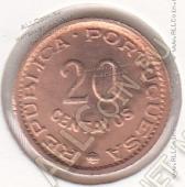 32-119 Мозамбик 20 сентаво 1974г. КМ # 88 бронза 1,8гр. 16мм - 32-119 Мозамбик 20 сентаво 1974г. КМ # 88 бронза 1,8гр. 16мм