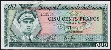 Банкнота Руанда 500 франков 1974 года. P.11 UNC - Банкнота Руанда 500 франков 1974 года. P.11 UNC