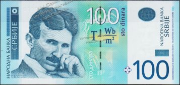 Банкнота Сербия 100 динар 2013 года. P.57в - UNC - Банкнота Сербия 100 динар 2013 года. P.57в - UNC
