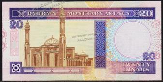 Банкнота Бахрейн 20 динар 1973 (93) года. P.16 UNC - Банкнота Бахрейн 20 динар 1973 (93) года. P.16 UNC