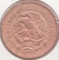 1-96 Мексика 50 сентаво 1956г. KM# 450 бронза 14,0гр 33,0м