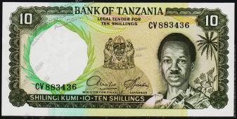 Танзания 10 шиллингов 1966г. Р.2d - АUNC - Танзания 10 шиллингов 1966г. Р.2d - АUNC