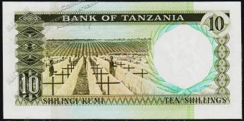 Танзания 10 шиллингов 1966г. Р.2d - АUNC - Танзания 10 шиллингов 1966г. Р.2d - АUNC