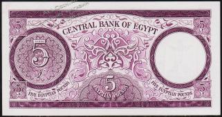 Египет 5 фунтов 04.07.1964г. P.40 UNC - Египет 5 фунтов 04.07.1964г. P.40 UNC