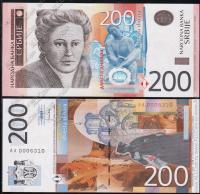 Сербия 200 динар 2013г. P.NEW - UNC*