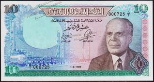 Тунис 10 динар 1969г. Р.65 UNC - Тунис 10 динар 1969г. Р.65 UNC