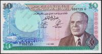 Тунис 10 динар 1969г. Р.65 UNC
