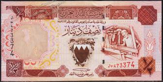 Бахрейн 1/2 динара 1973(98г.) P.18 UNC - Бахрейн 1/2 динара 1973(98г.) P.18 UNC