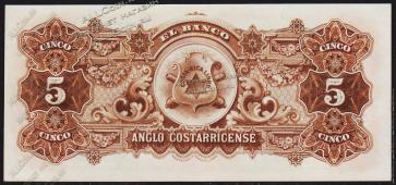 Коста Рика 5 колун 1919г. P.S122 UNC - Коста Рика 5 колун 1919г. P.S122 UNC