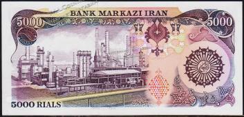 Иран 5000 риалов 1981г. Р.130а - UNC - Иран 5000 риалов 1981г. Р.130а - UNC