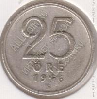 6-21 Швеция 25 эре 1946TS г. KM# 816 серебро 2,32гр 17,0мм