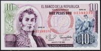 Колумбия 10 песо 1980г. P.407h - UNC